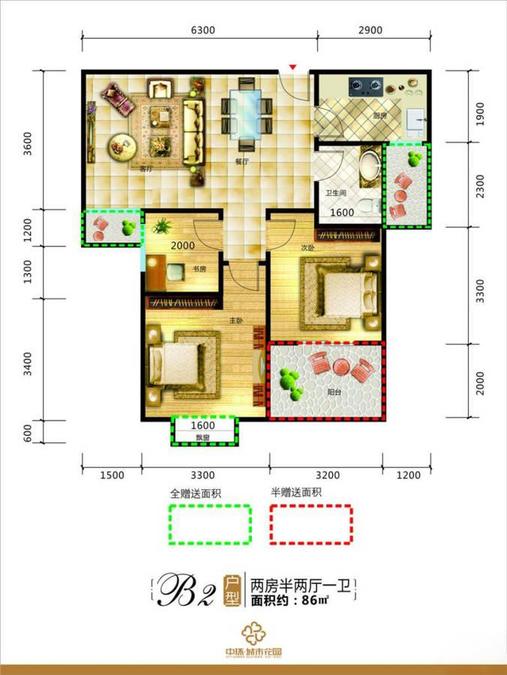 中环城市花园2室2厅1卫86㎡户型图