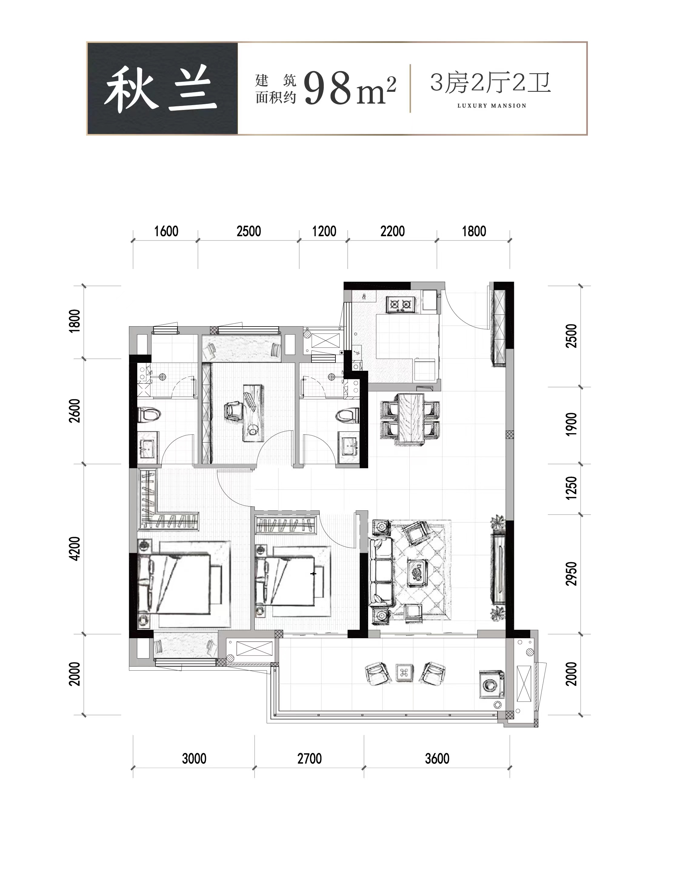 鸿基公元御府
                                                            3房2厅2卫
