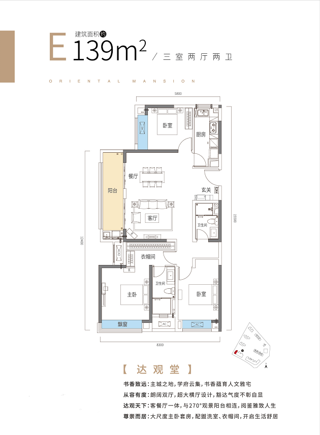 荆州保利堂悦
                                                            普通住宅
