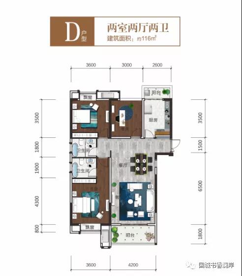 国城书香澜岸
                                                            2房2厅2卫
