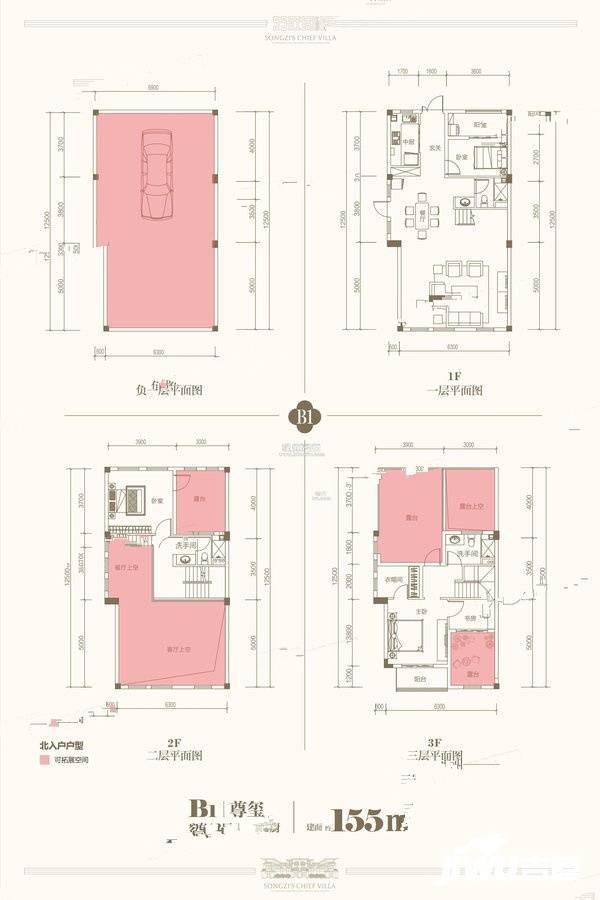 九九庄园别墅3室2厅3卫155㎡户型图