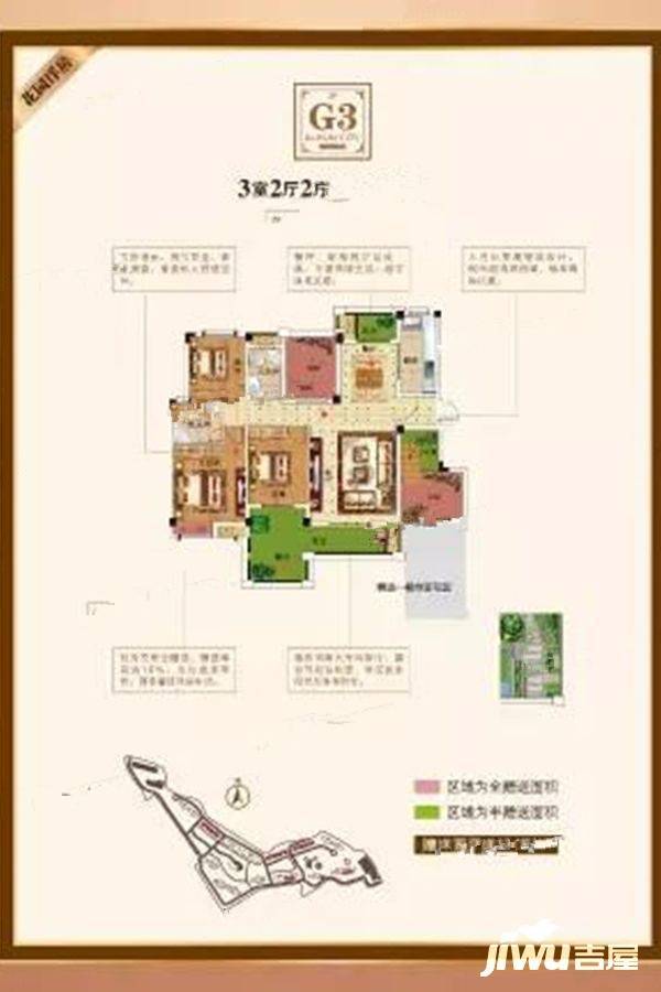 青峯水岸白云城4室2厅2卫128㎡户型图